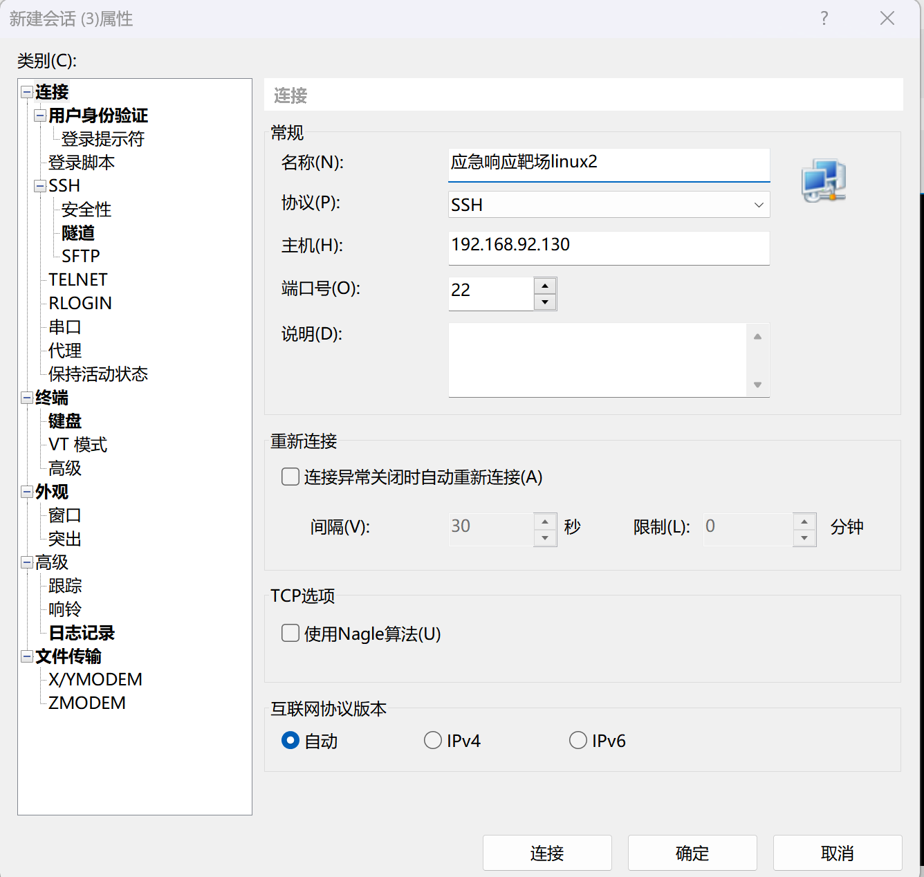 image-20241120174958946