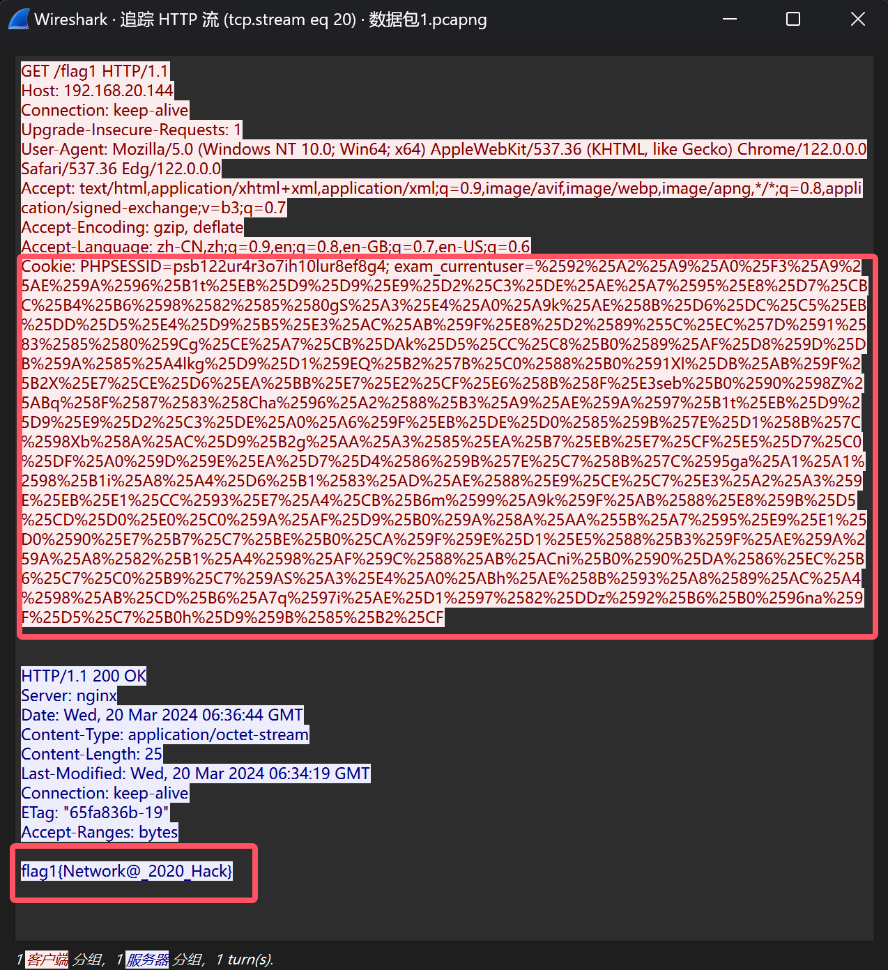 image-20241120182914195