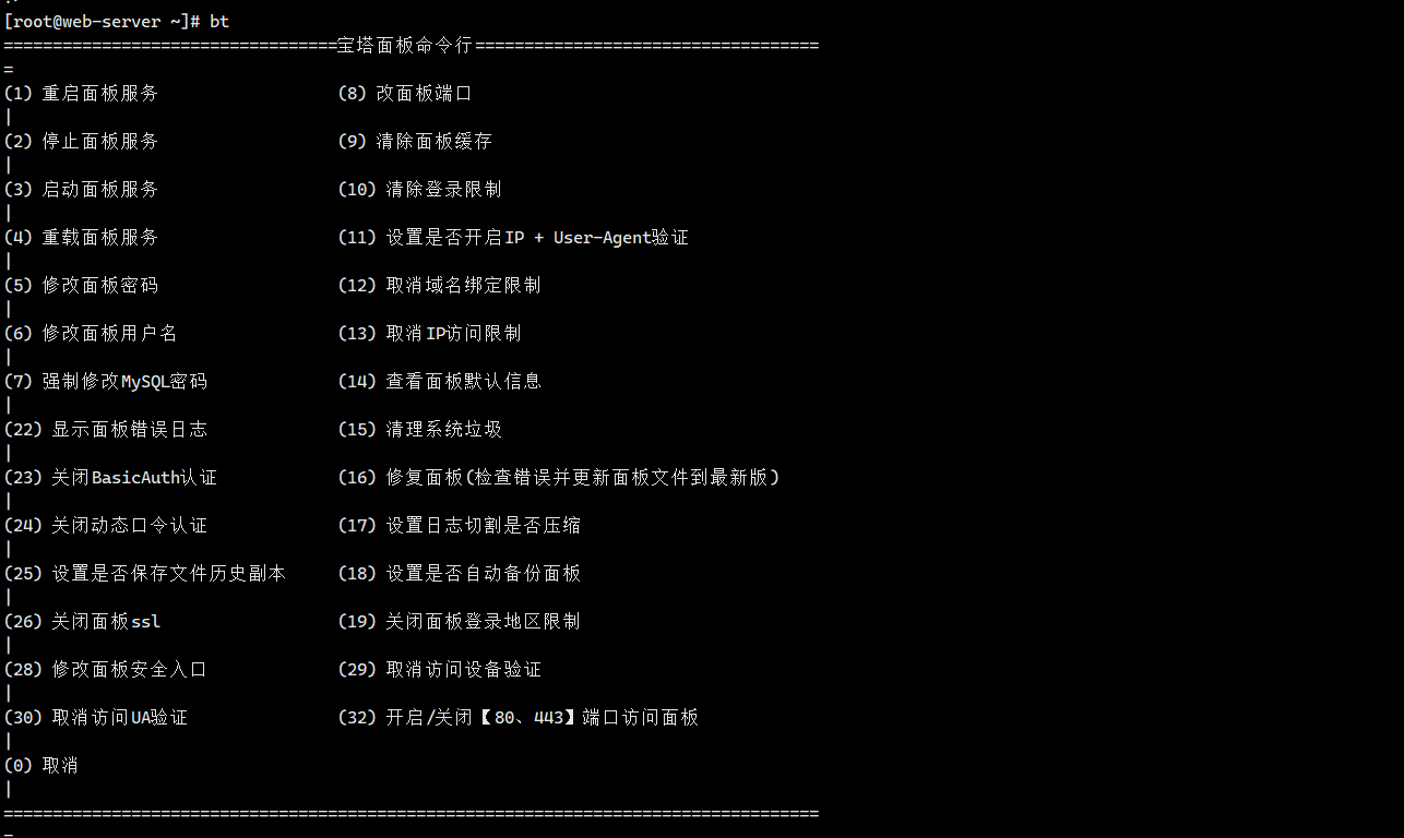 image-20241120194508391