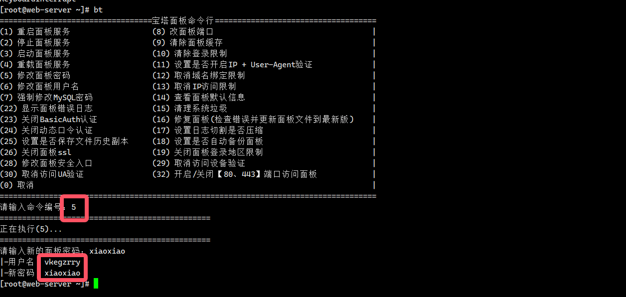 image-20241120194620976