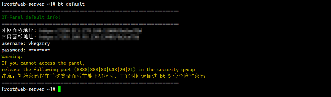 image-20241120195227068