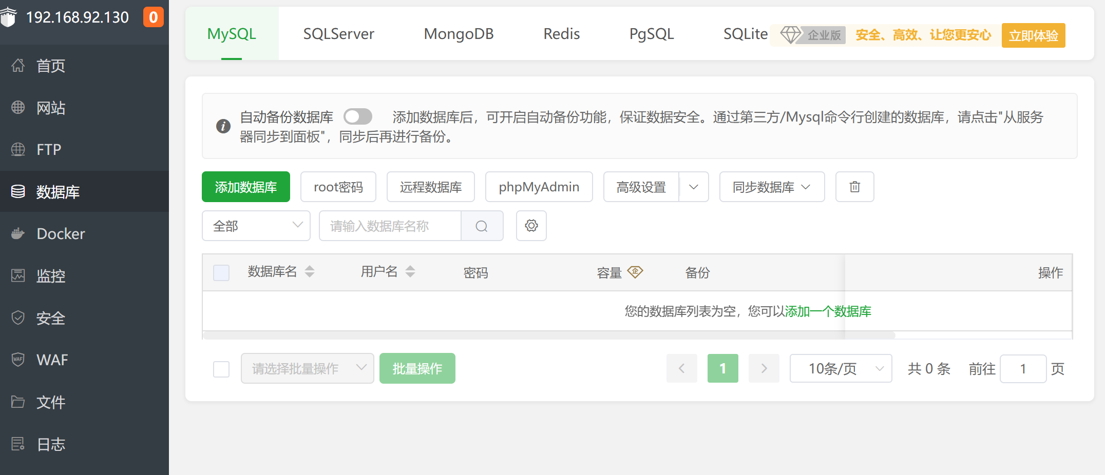 image-20241120195427846