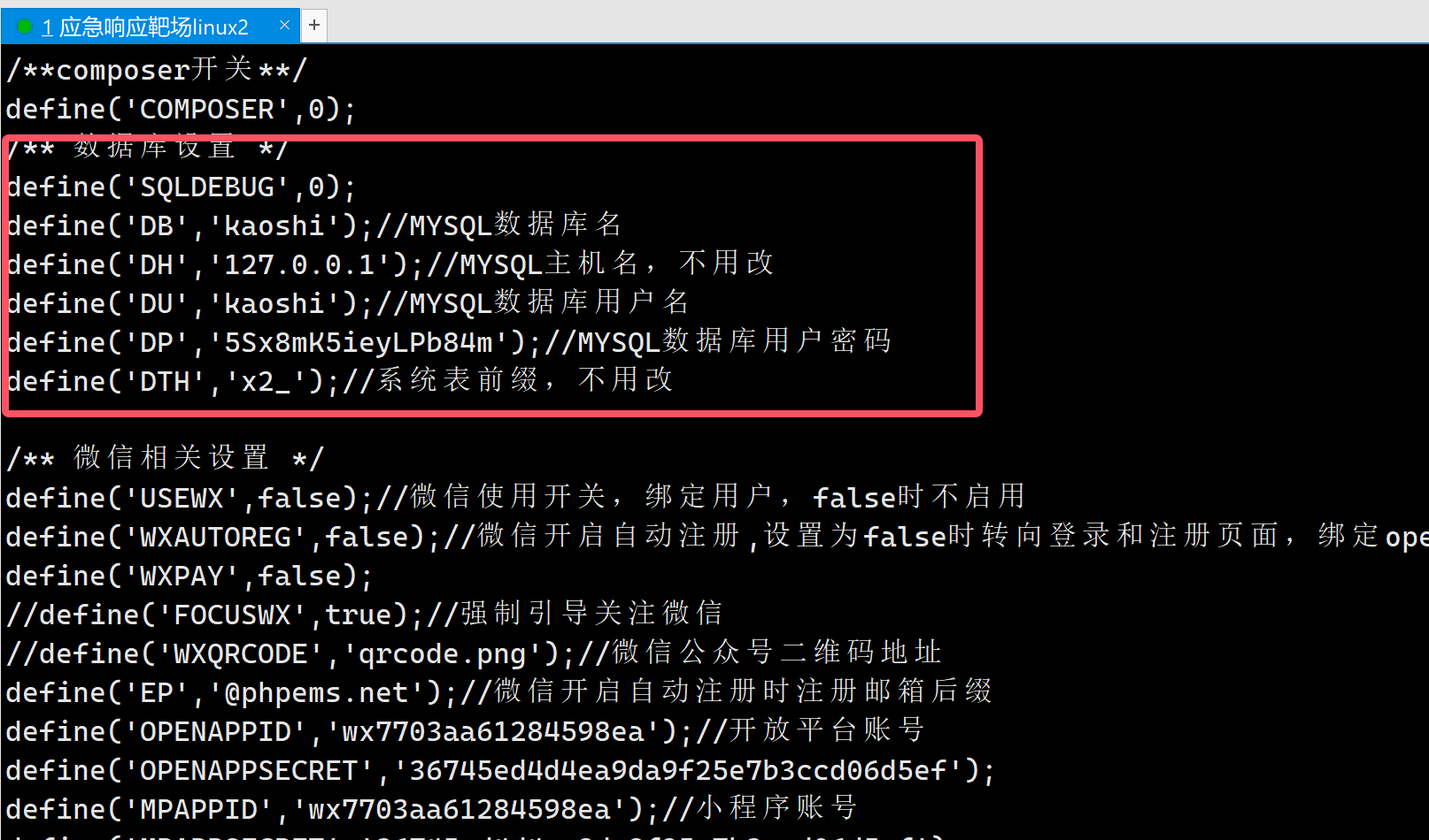 image-20241120200621118