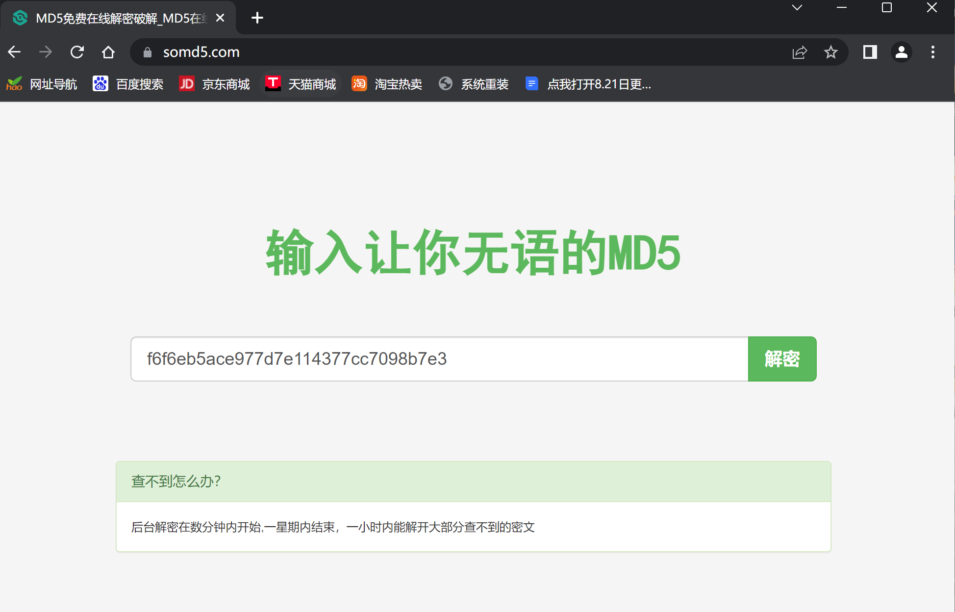 image-20241120201913045